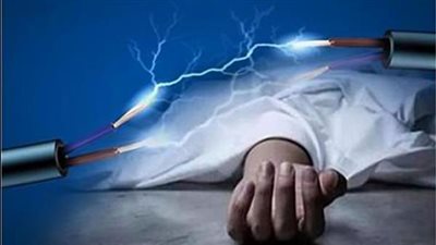 حادث صعق يودي بحياة طالب أثناء الشرب من كولدير بالمنيا