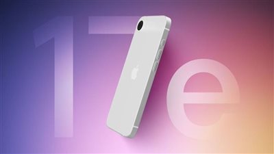 آبل تكشف عن iPhone 17e الاقتصادي بمواصفات مميزة