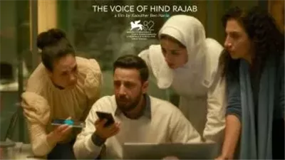 36 فيلما عن فلسطين يتنافسون على الأوسكار