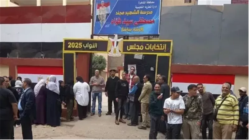  انتخابات مجلس النواب