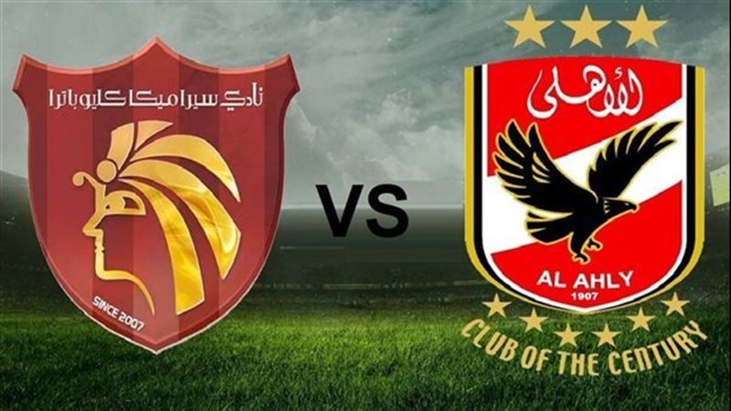 مباراة الأهلي ضد