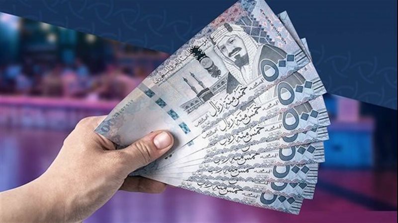 الريال السعودي