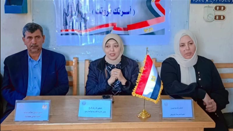 الندوة التثقيفية