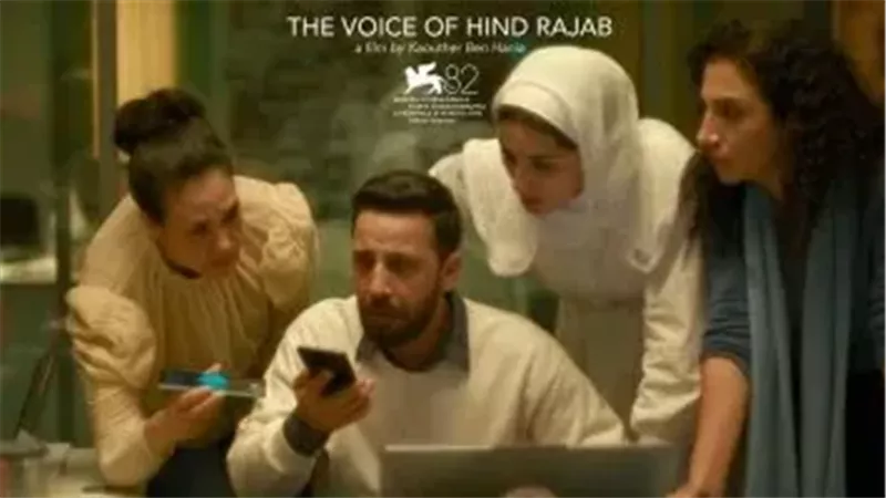 مشهد من فيلم صوت