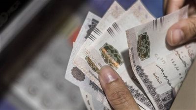 موعد صرف مرتبات ديسمبر 2025 لموظفي الحكومي والخاص