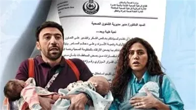 وزارة الصحة تستجيب لمسلسل «كارثة طبيعية» وتسهل صرف ألبان التوائم