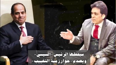 نبيل أبوالياسين: يهنئ الآمة الإسلامية بـ«شهر رمضان المبارك».. ويوجه رسالة للرئيس «السيسي».. «قرار سيادي واحد».. أفعله وسترى العجب