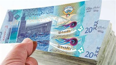 الدينار الكويتي يقفز بجنون اليوم الأربعاء 4 مارس 2026