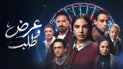 «وجبة درامية بنكهة الشارع».. الحلقة 2 من مسلسل «عرض وطلب»