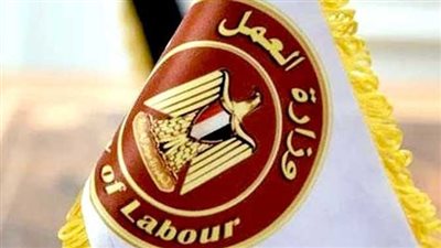 وزارة العمل تعلن عن وظائف تصل لـ15 ألف جنيه بالعاشر من رمضان