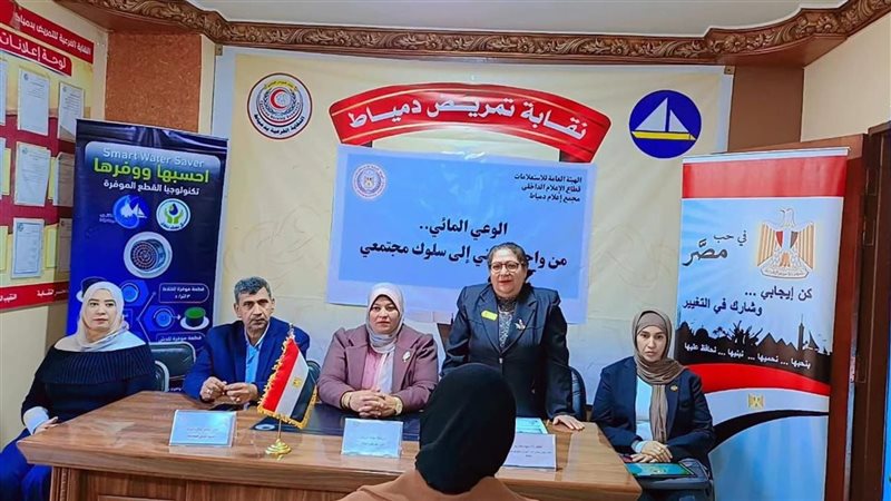 خلال الندوة