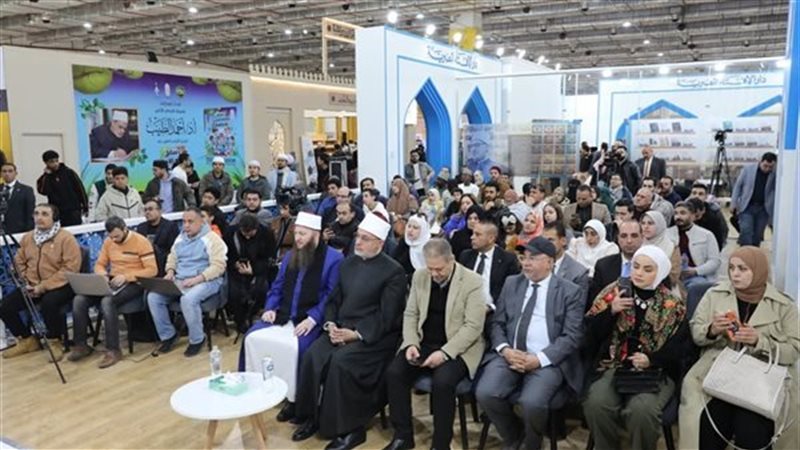 ندوة دار الإفتاء