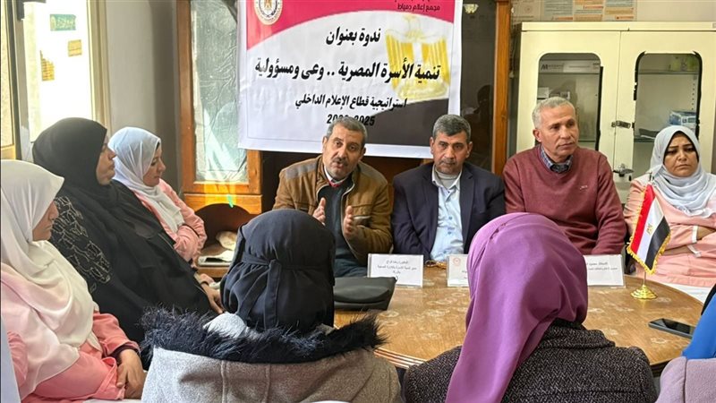 خلال الندوة