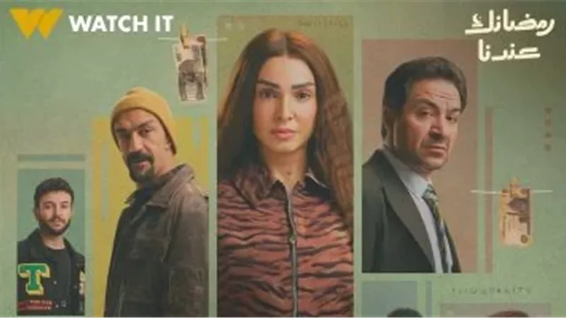 مسلسل حد أقصى