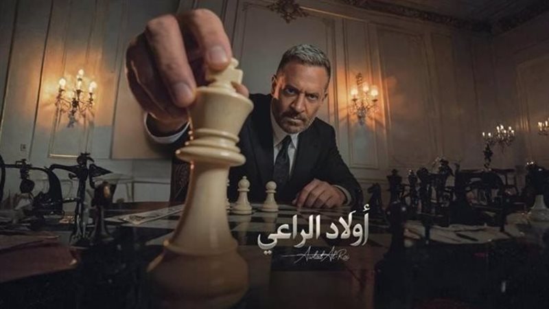 أولاد الراعي