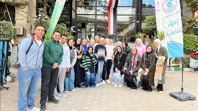 طلاب أعلام القاهرة 