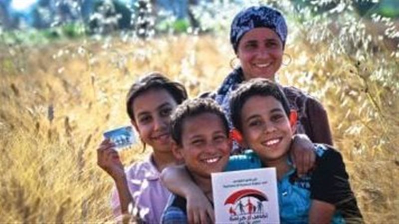 تكافل وكرامة