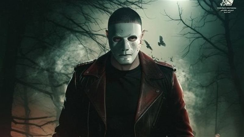 سفاح التجمع