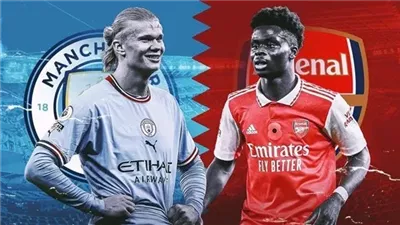 موعد مباراة مانشستر سيتي وأرسنال اليوم في كأس الدرع الخيرية 2026
