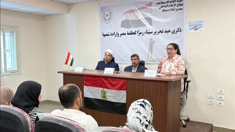 خلال الندوة