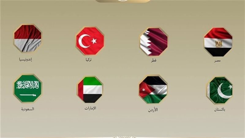 الخارجية