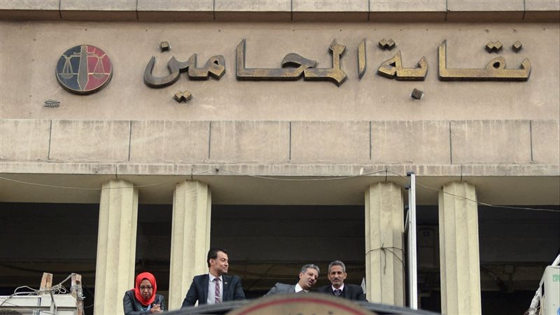 نقابة المحامين