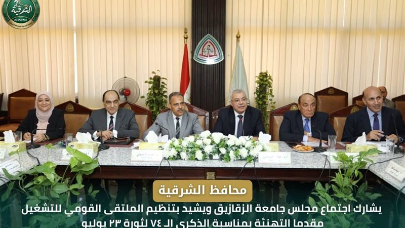 المهندس حازم الأشموني