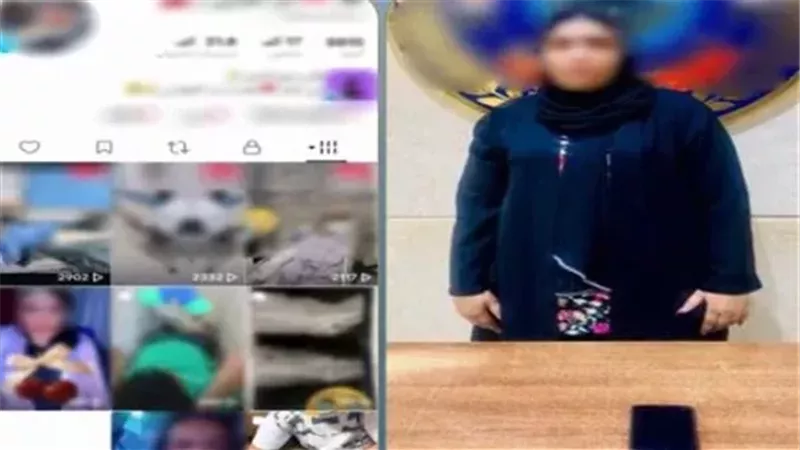 المتهمة