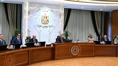 مجلس الوزراء يوافق على 11 قرارًا جديدًا.. إعانات وتعويضات وخطط للتنمية