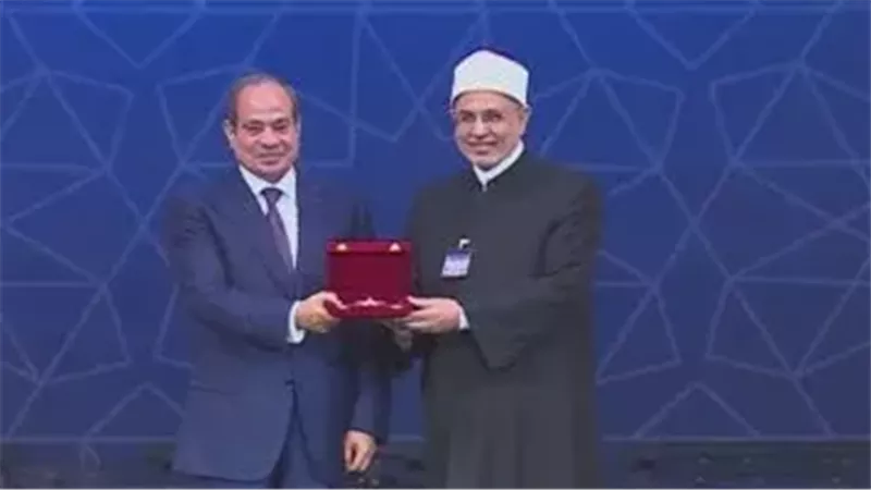 الرئيس السيسي يكرم العلماء خلال احتفالية المولد النبوي الشري